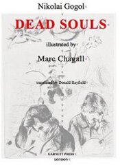 Illustration for the Dead Souls by Gogol