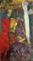 Marc Chagall. King David, 1962–1963