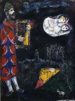 Marc Chagall. King David's Tower, 1968–1971