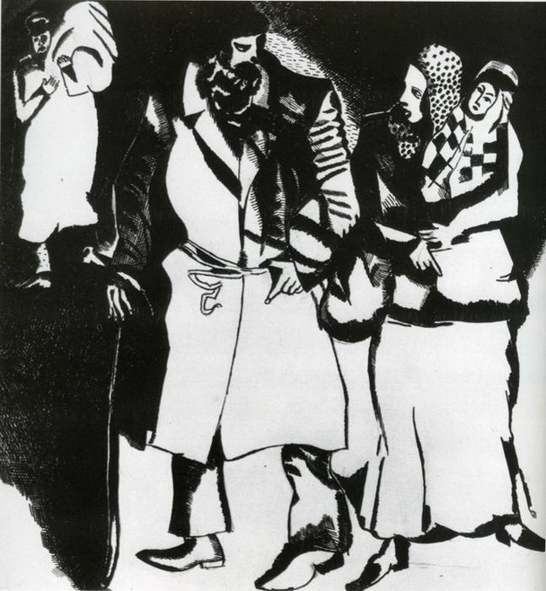 Marc Chagall. A Group of People. 1914